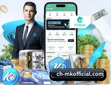 MK体育 APP 深度功能